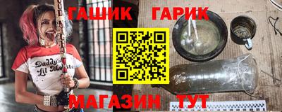 индика Уссурийск