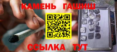 дурь Усть-Джегута