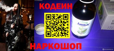 кристаллы Усть-Илимск