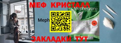 кристаллы Усть-Илимск