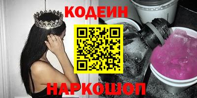 кристаллы Усть-Илимск