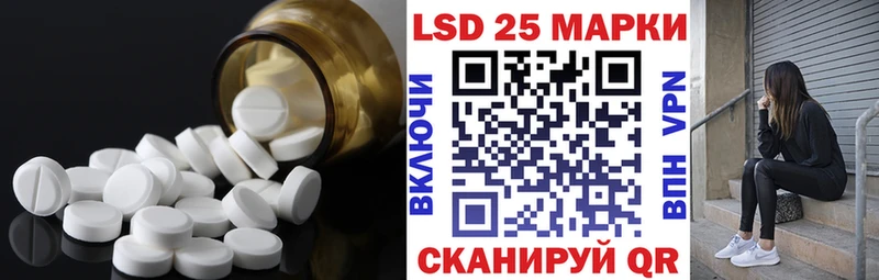 LSD-25 экстази кислота  Мончегорск 