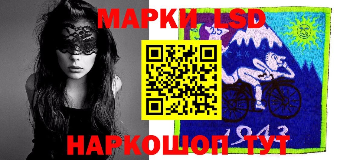 Лсд 25 экстази ecstasy Мончегорск