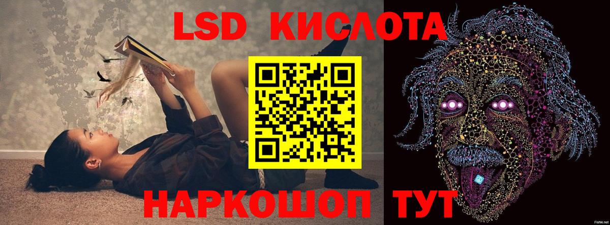 Мончегорск  LSD-25 экстази кислота  Вход с VPN  mega ссылки  LSD-25 экстази ecstasy 