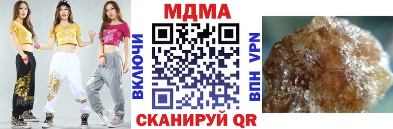 MDMA кристаллы  Мончегорск 