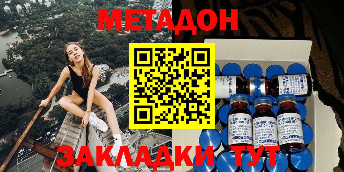 Каннабис  ГАШИШ  MDMA  МЕФ   Мончегорск  Продажа наркотиков  Вход с VPN  Гашиш  COCAIN 