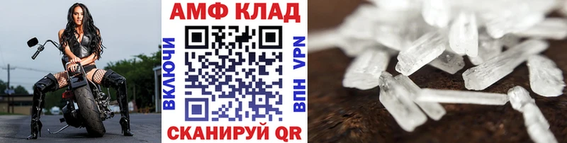 Метамфетамин Methamphetamine Мончегорск