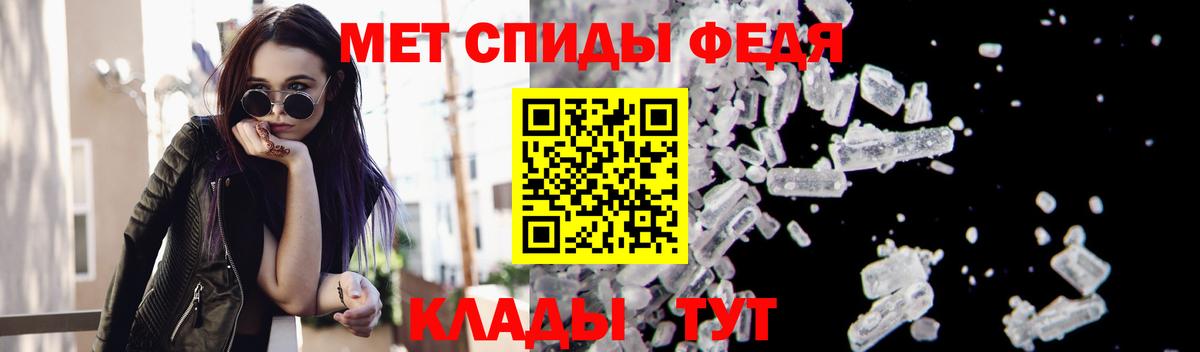 Первитин  МЕТАМФЕТАМИН Methamphetamine  Вход с VPN  Мончегорск 