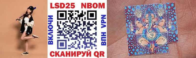 Марки NBOMe 1,5мг  Мончегорск 