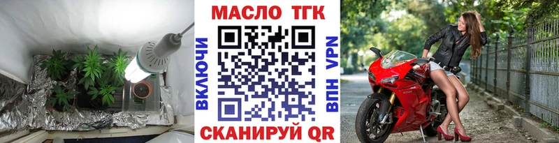 Дистиллят ТГК вейп с тгк  mega зеркало  Мончегорск 