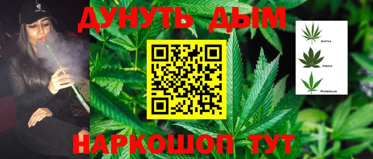 МАРИХУАНА семена  Вход с VPN  Мончегорск  МАРИХУАНА LSD WEED  Конопля White Widow 